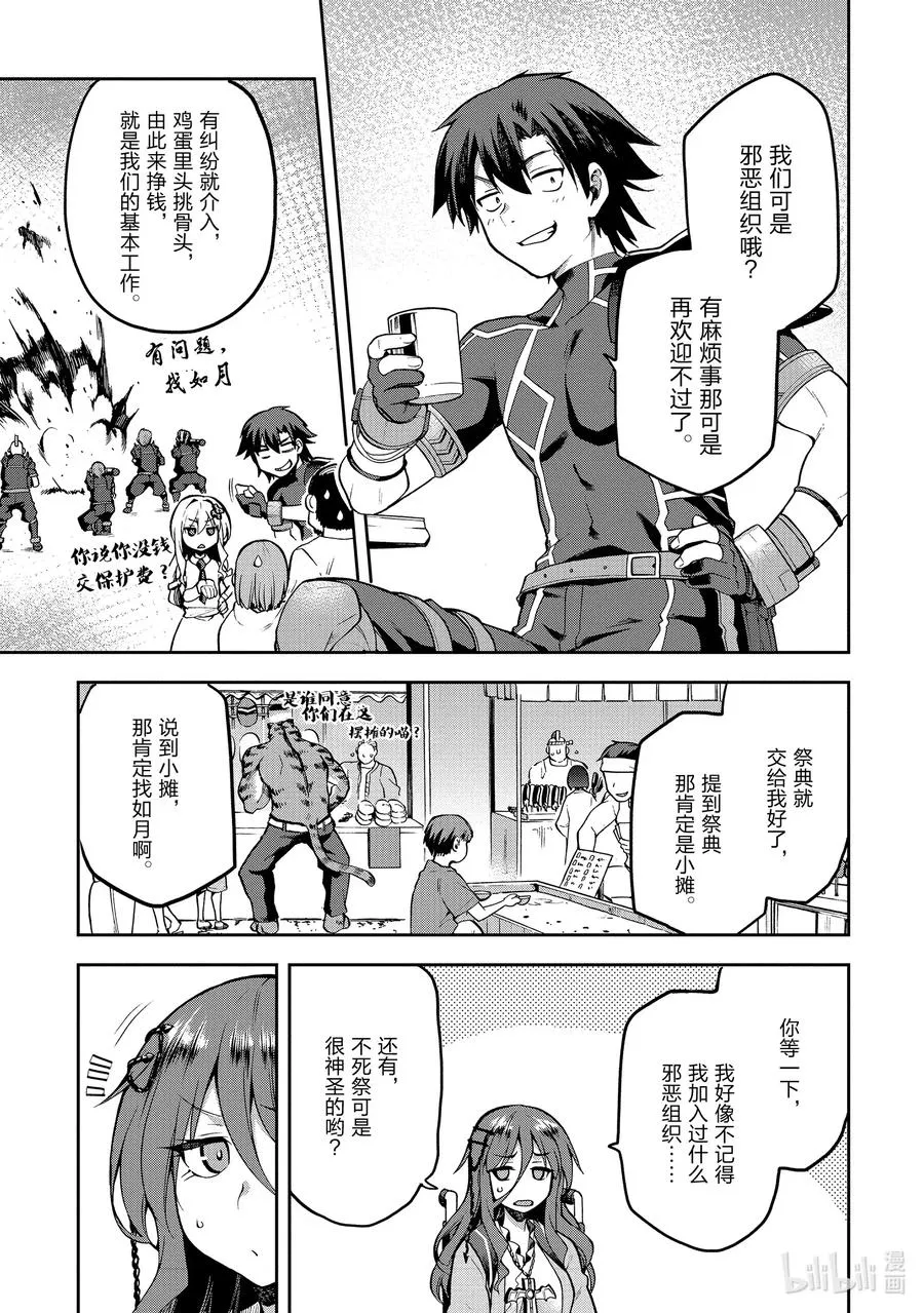 32 32 第11页
