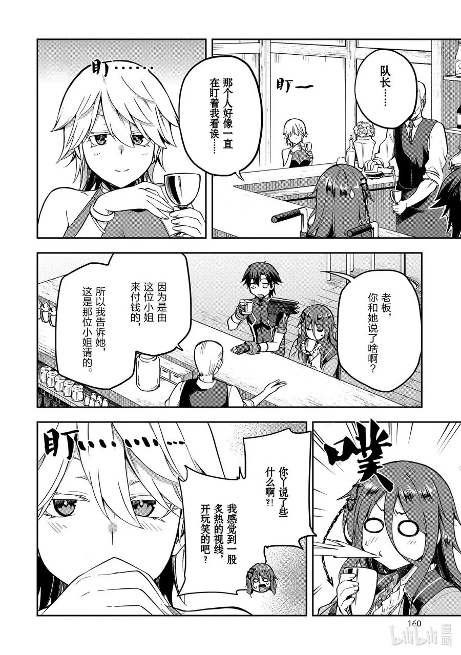 32 32 第12页