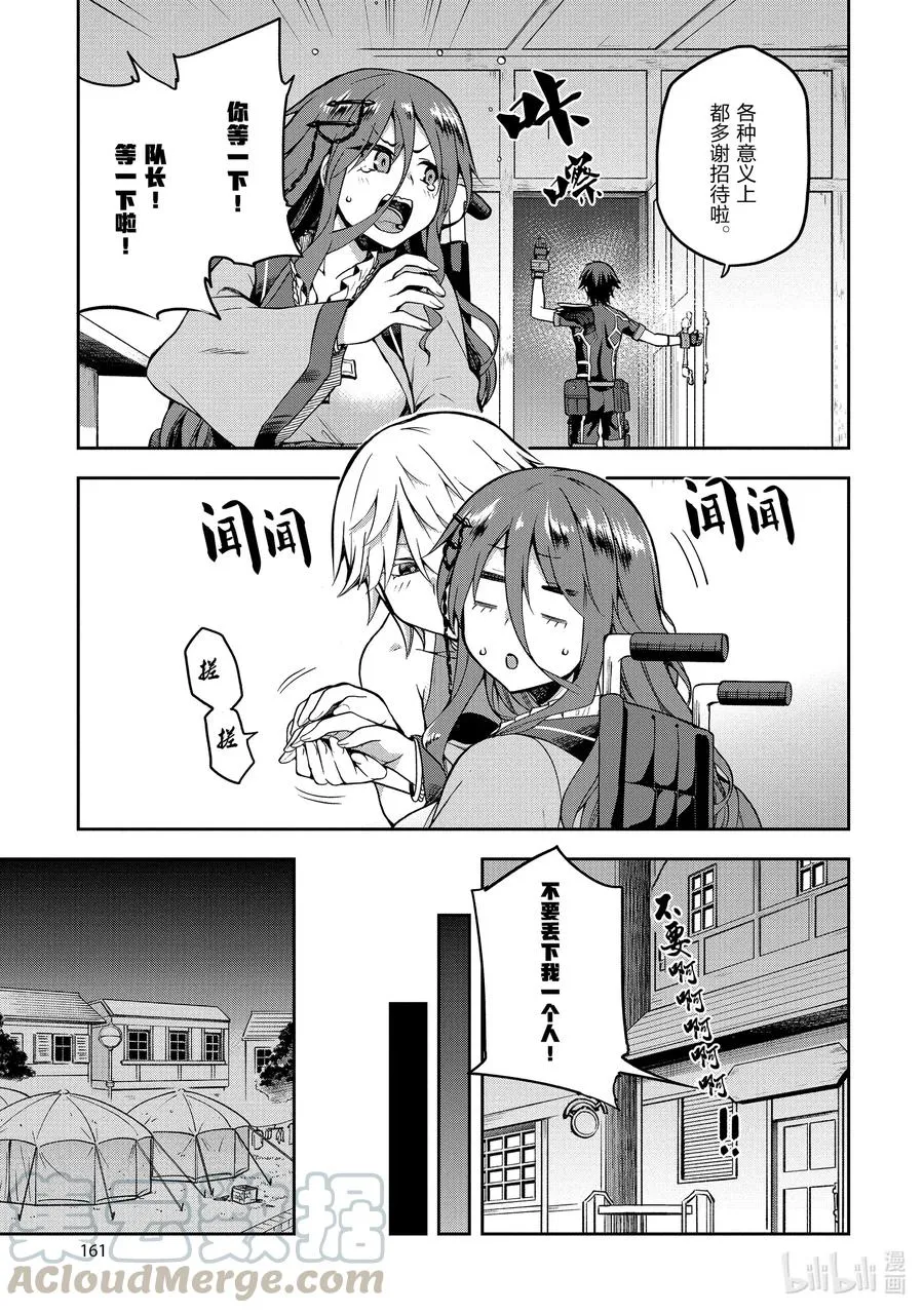 32 32 第13页