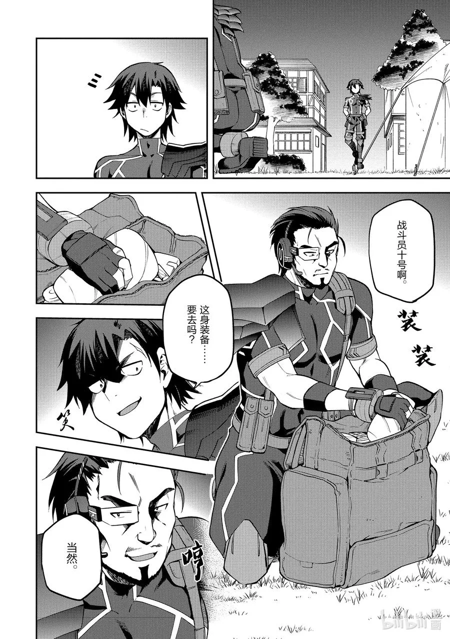 32 32 第14页