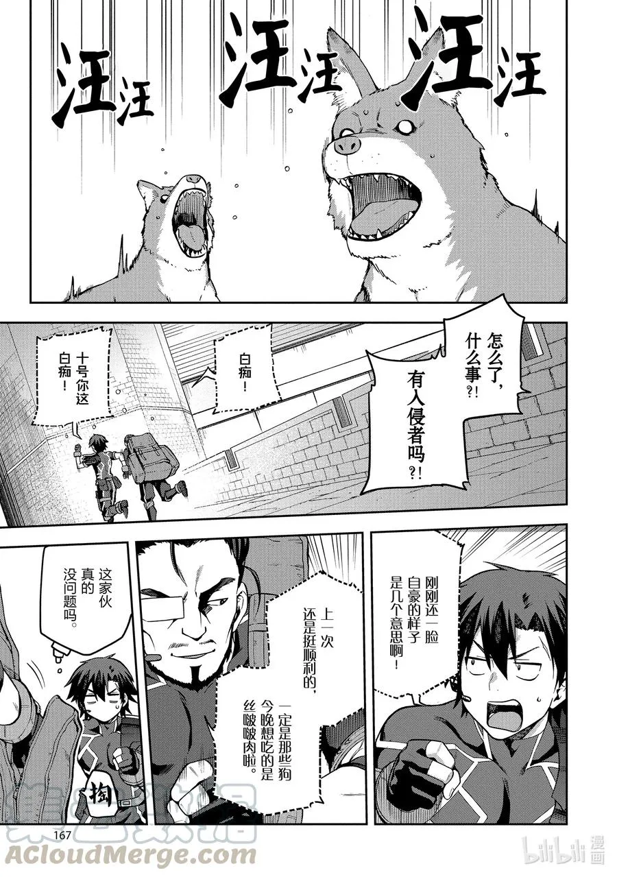 32 32 第19页