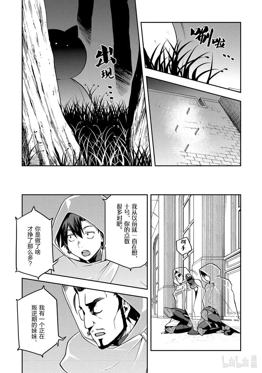 32 32 第21页