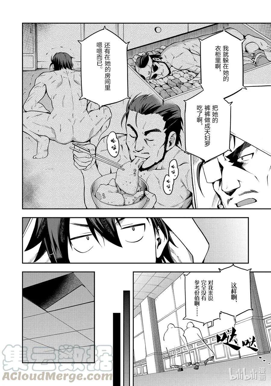 32 32 第22页