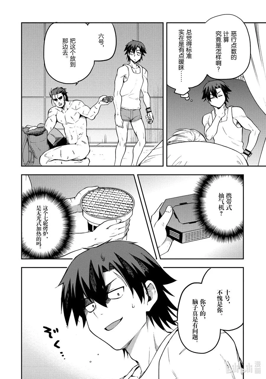 32 32 第24页