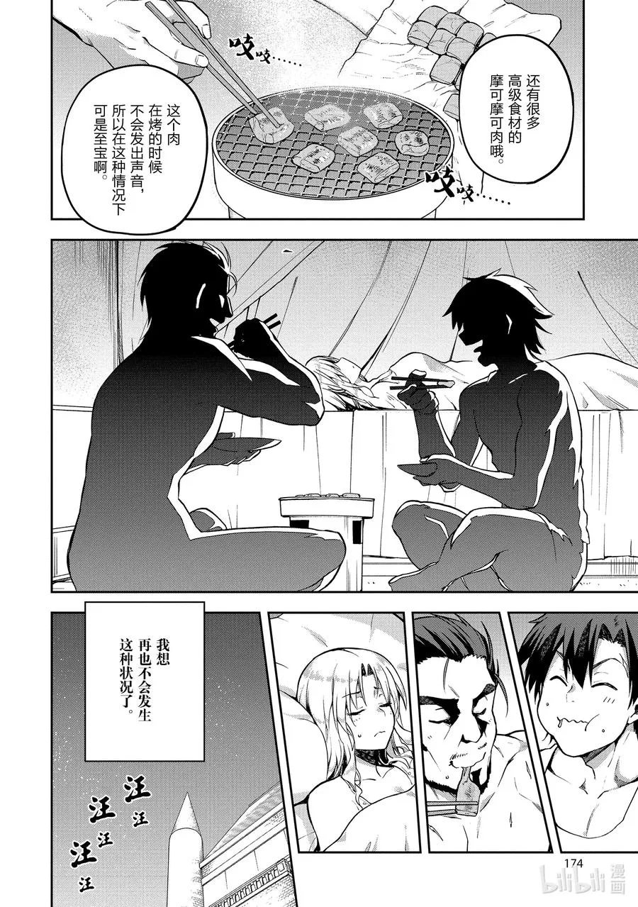 32 32 第26页