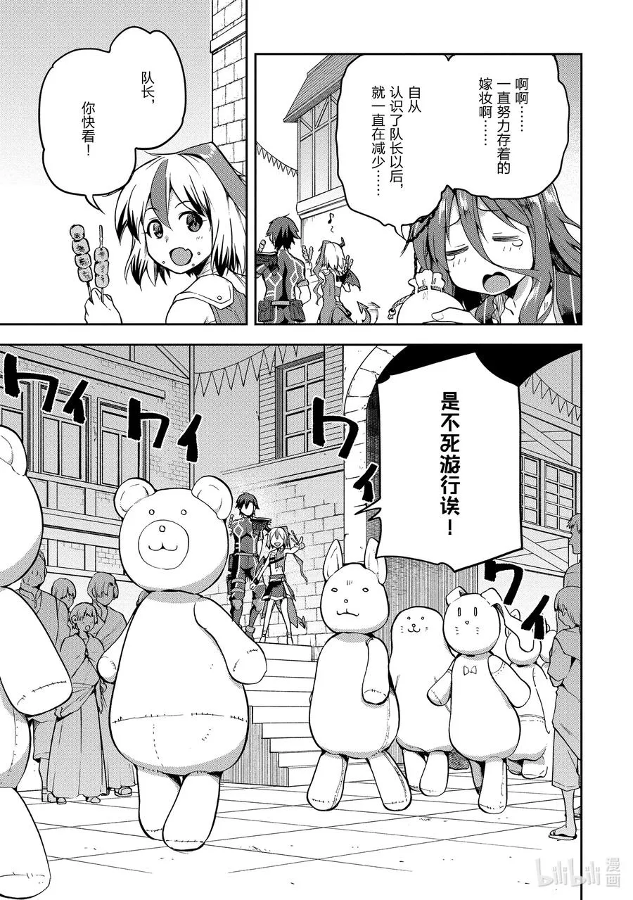 32 32 第29页