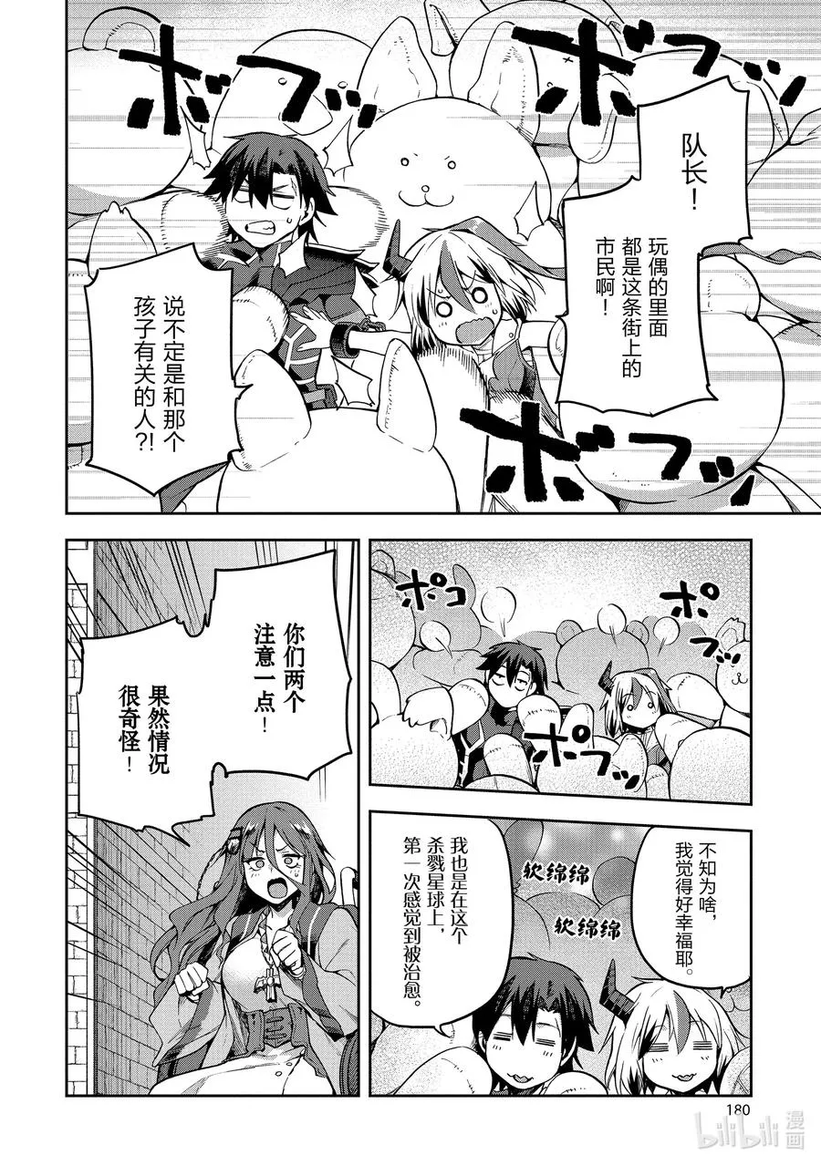 32 32 第32页
