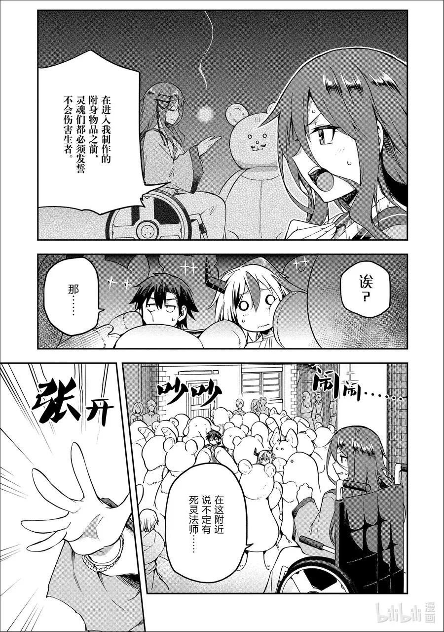 32 32 第33页
