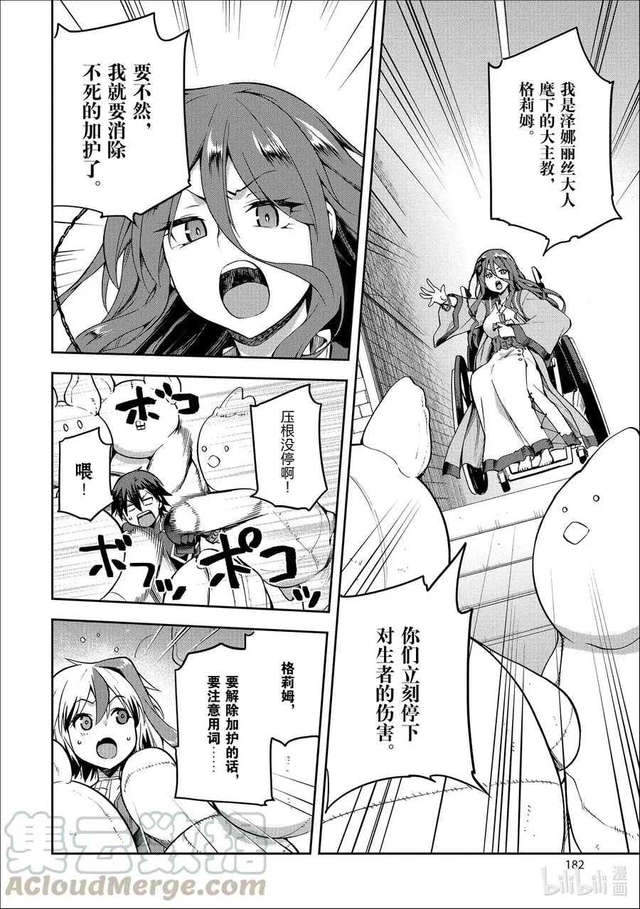 32 32 第34页