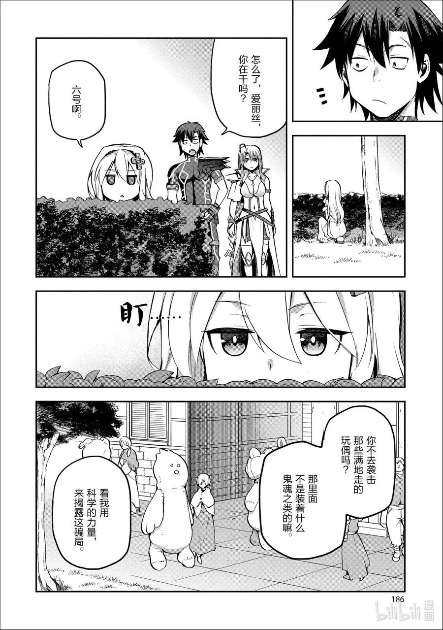 32 32 第38页