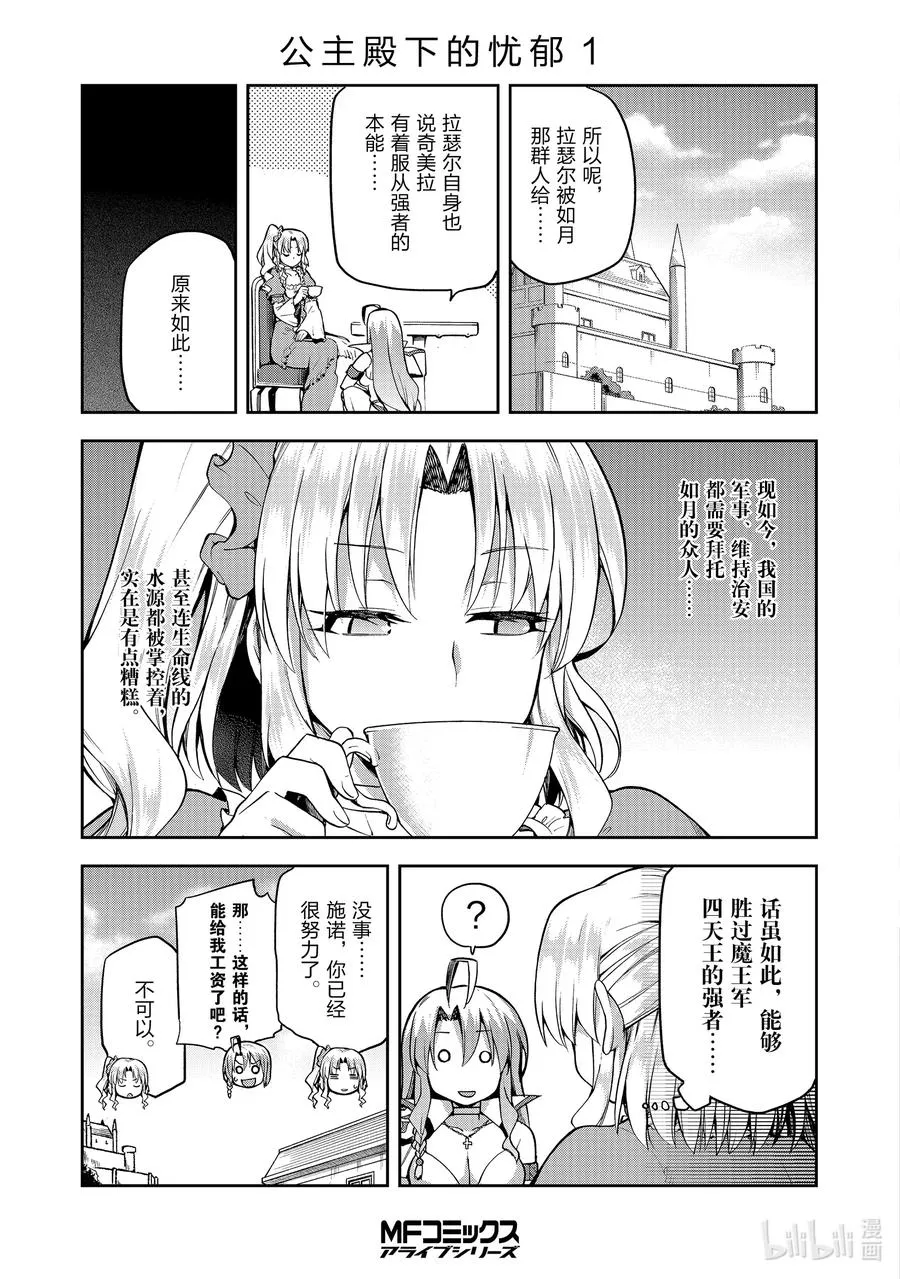 32 32 第45页