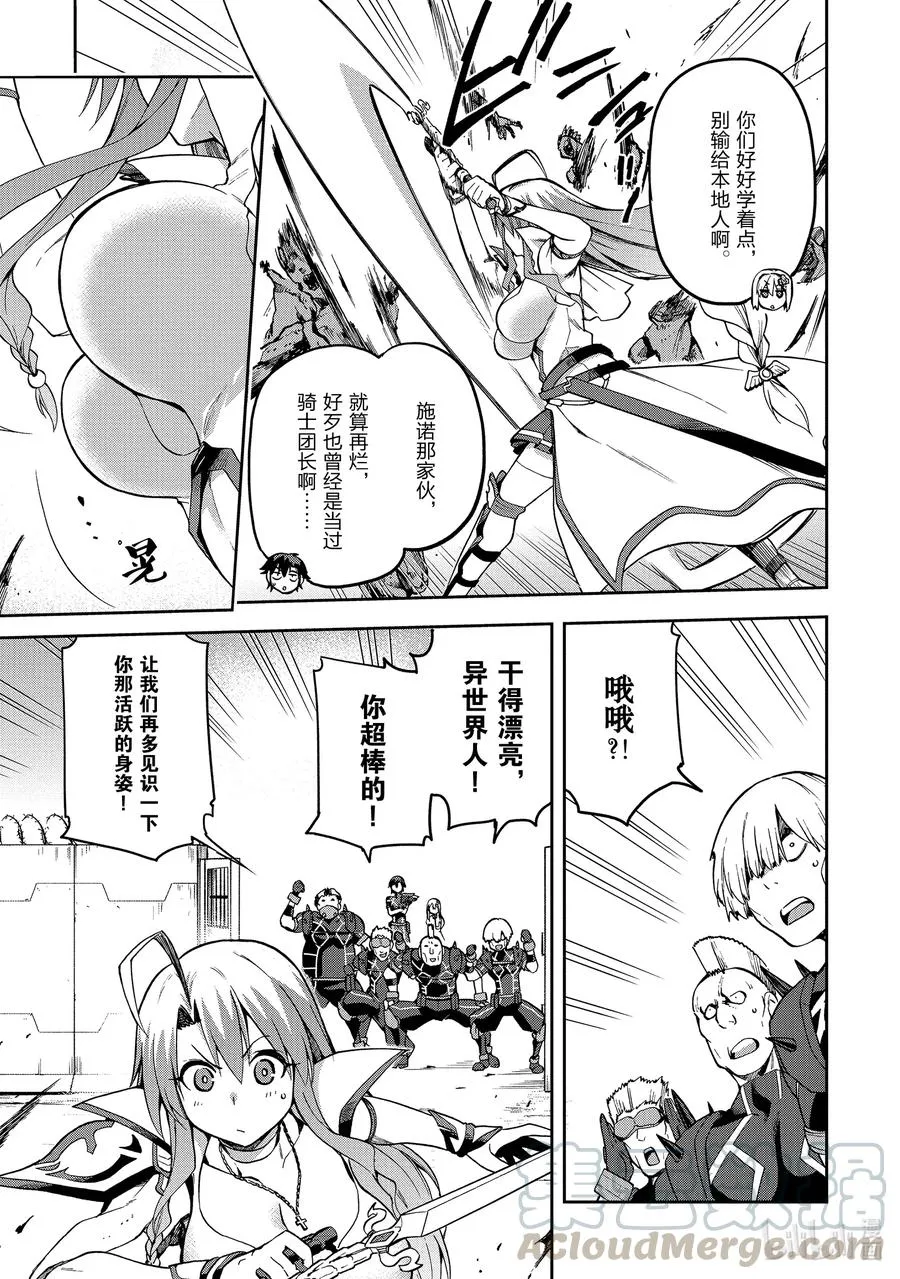 31 31 第13页