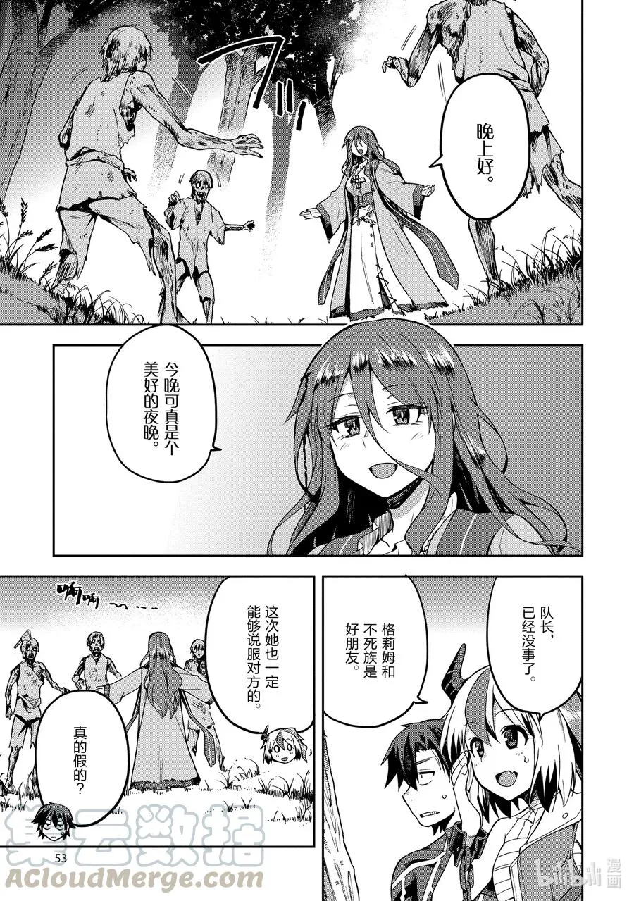 29 29 第17页