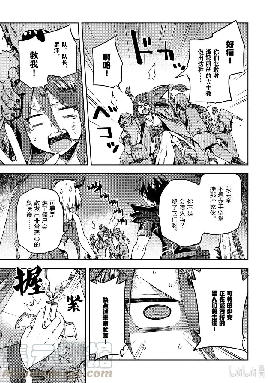29 29 第19页