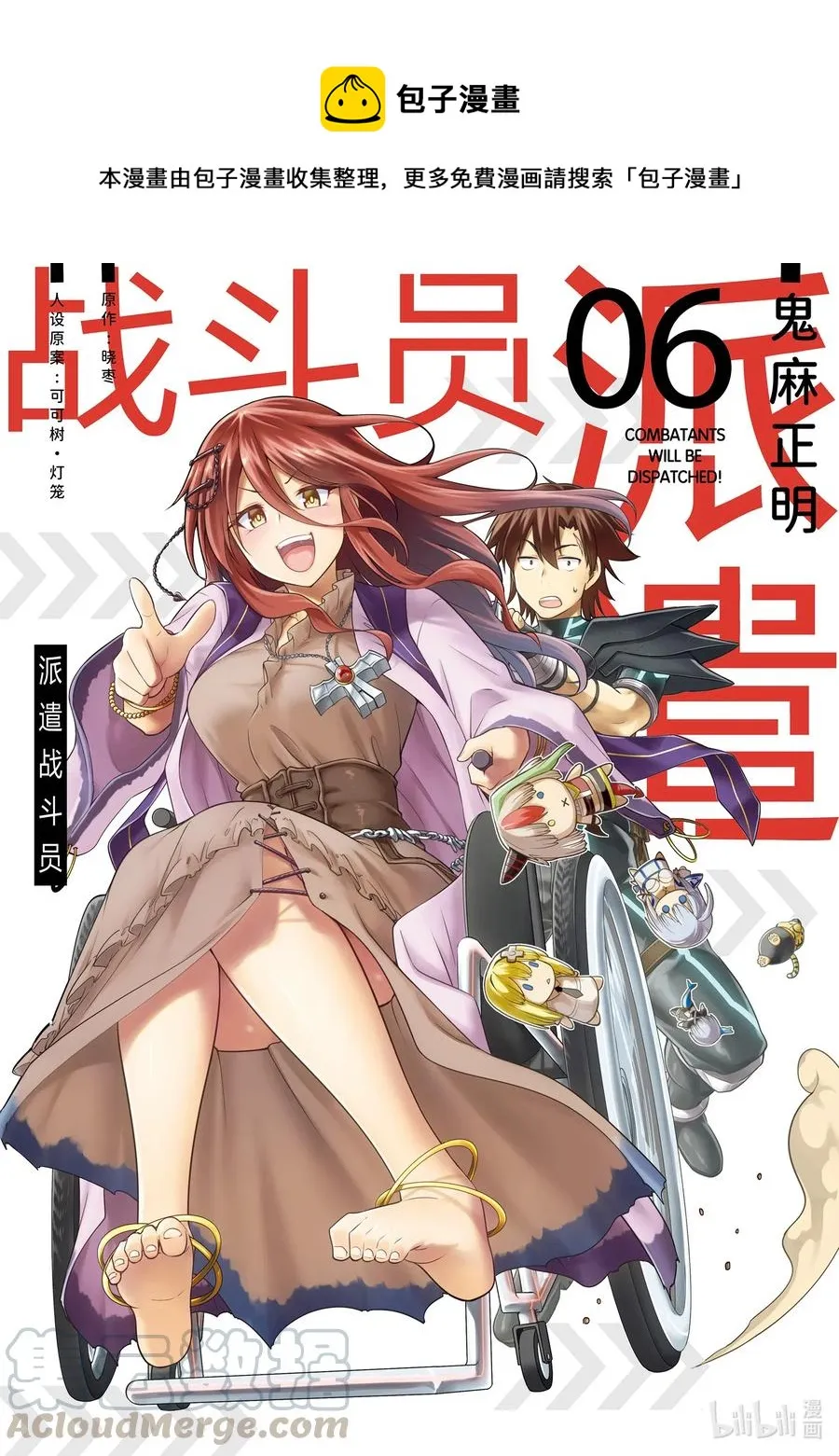 28 28 第1页