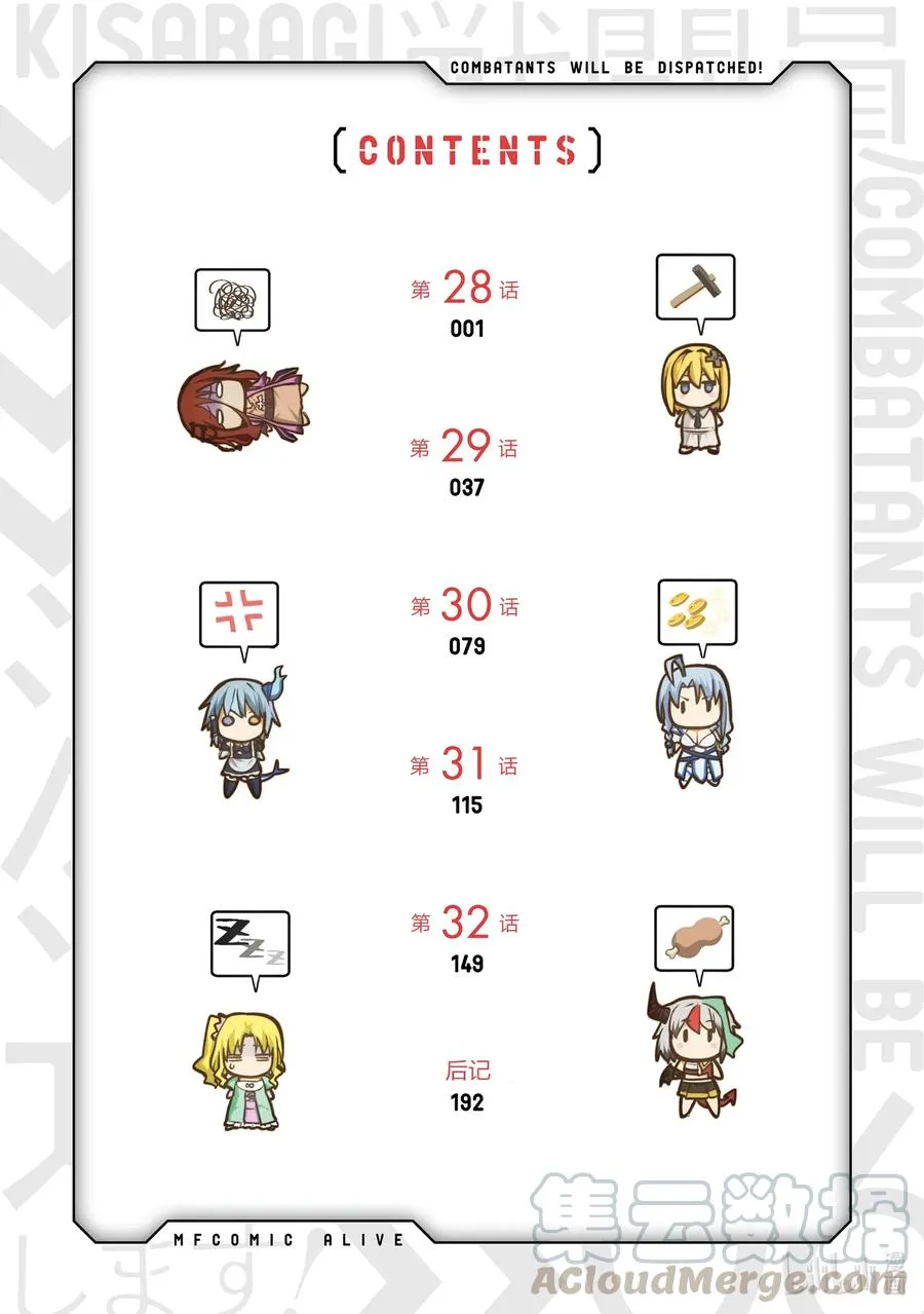 28 28 第5页