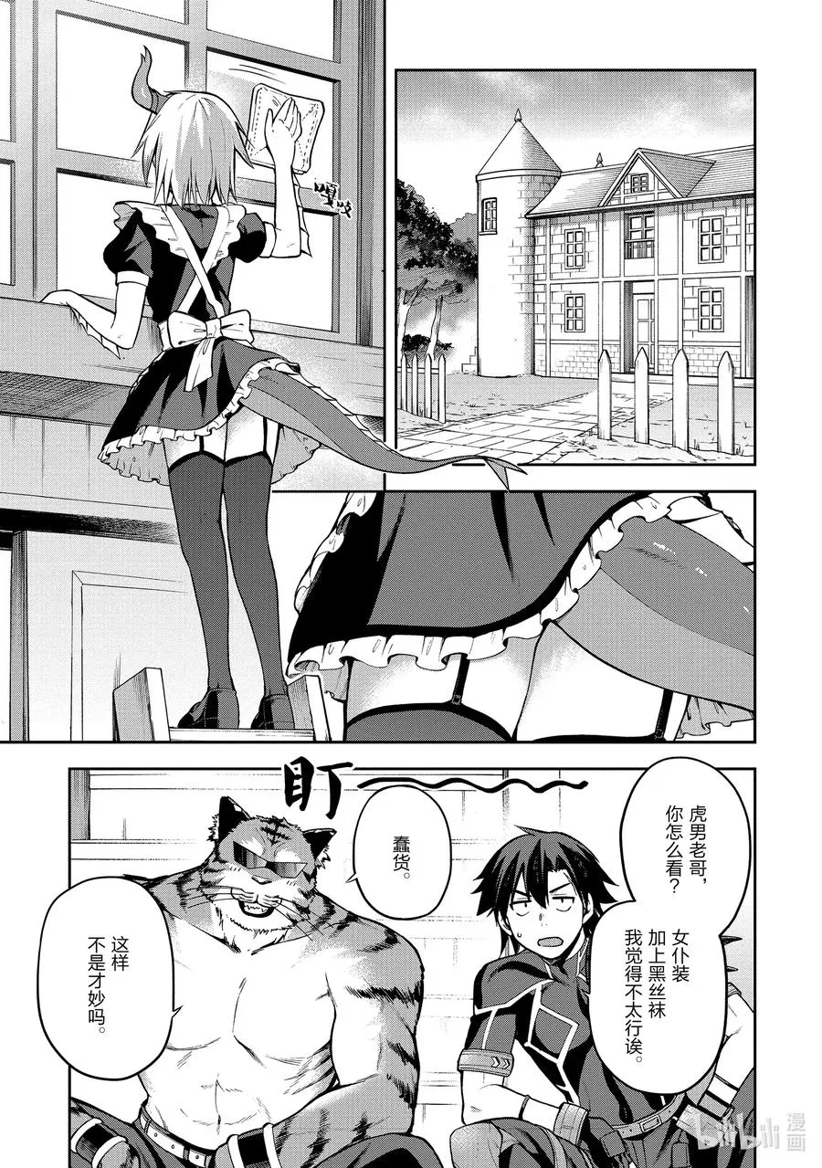 28 28 第6页