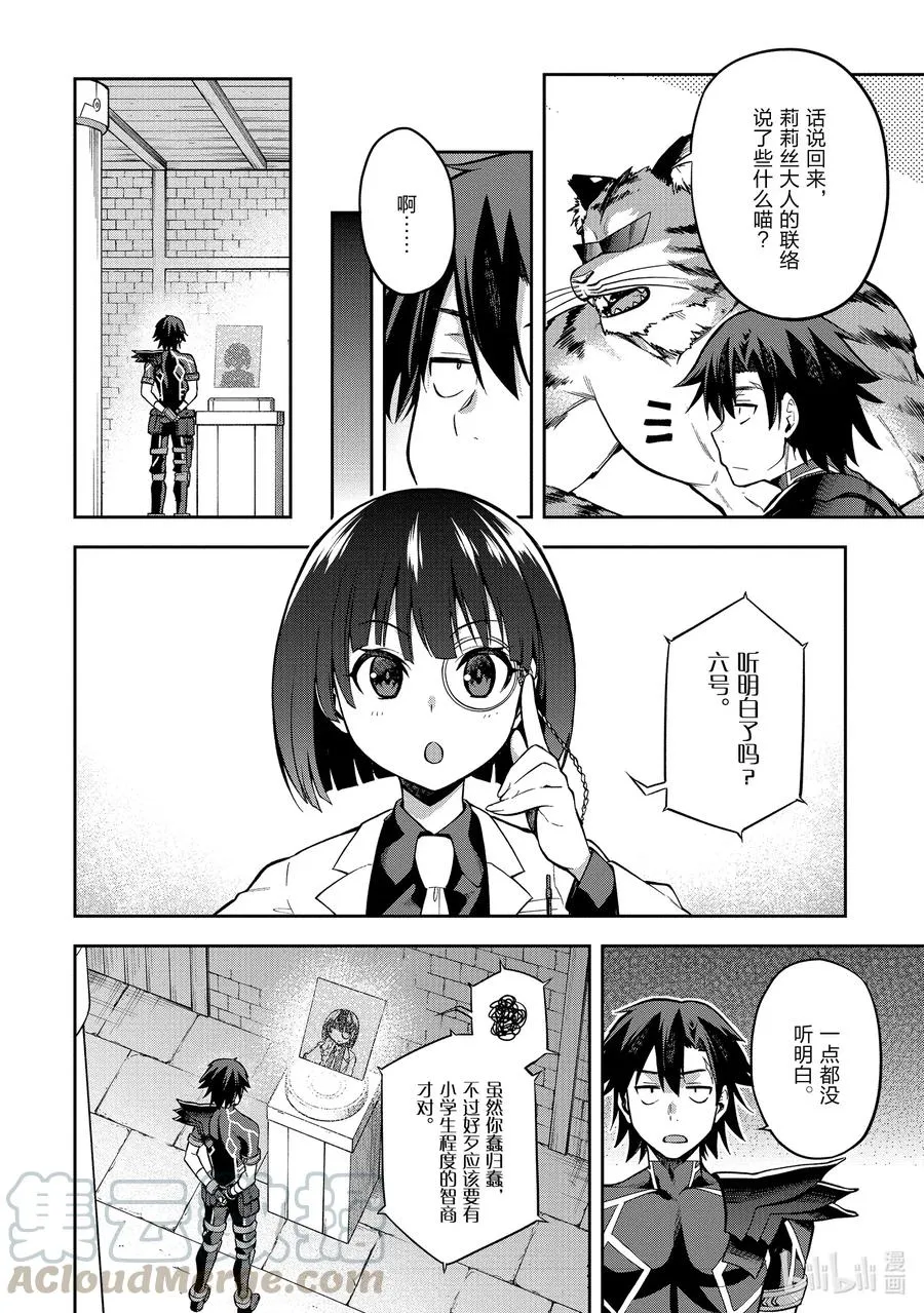 28 28 第7页
