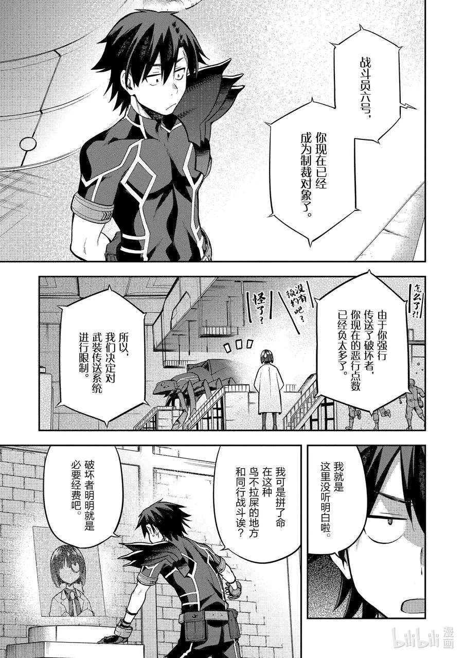 28 28 第8页