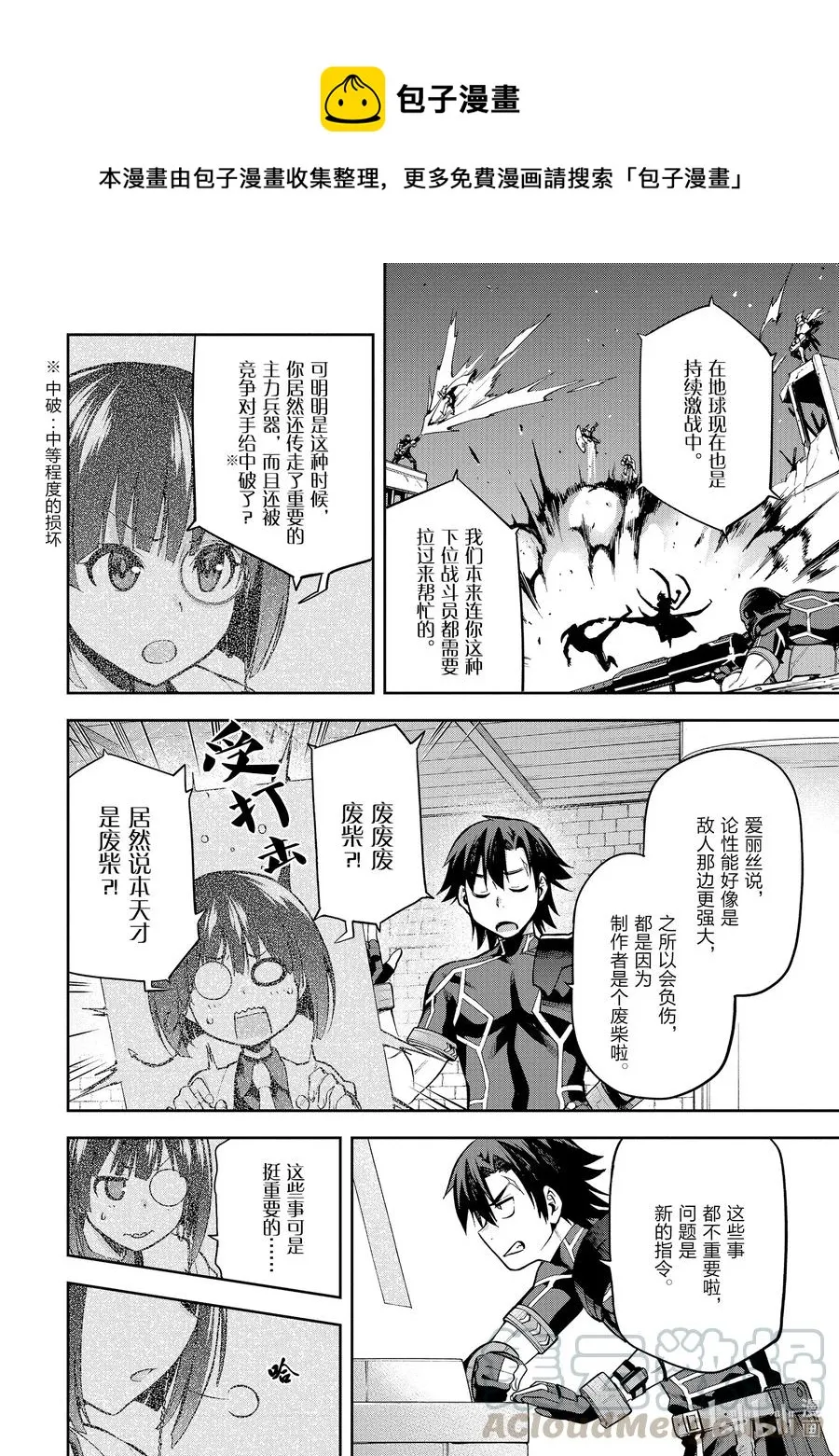 28 28 第9页