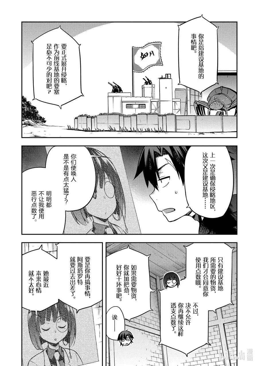 28 28 第10页