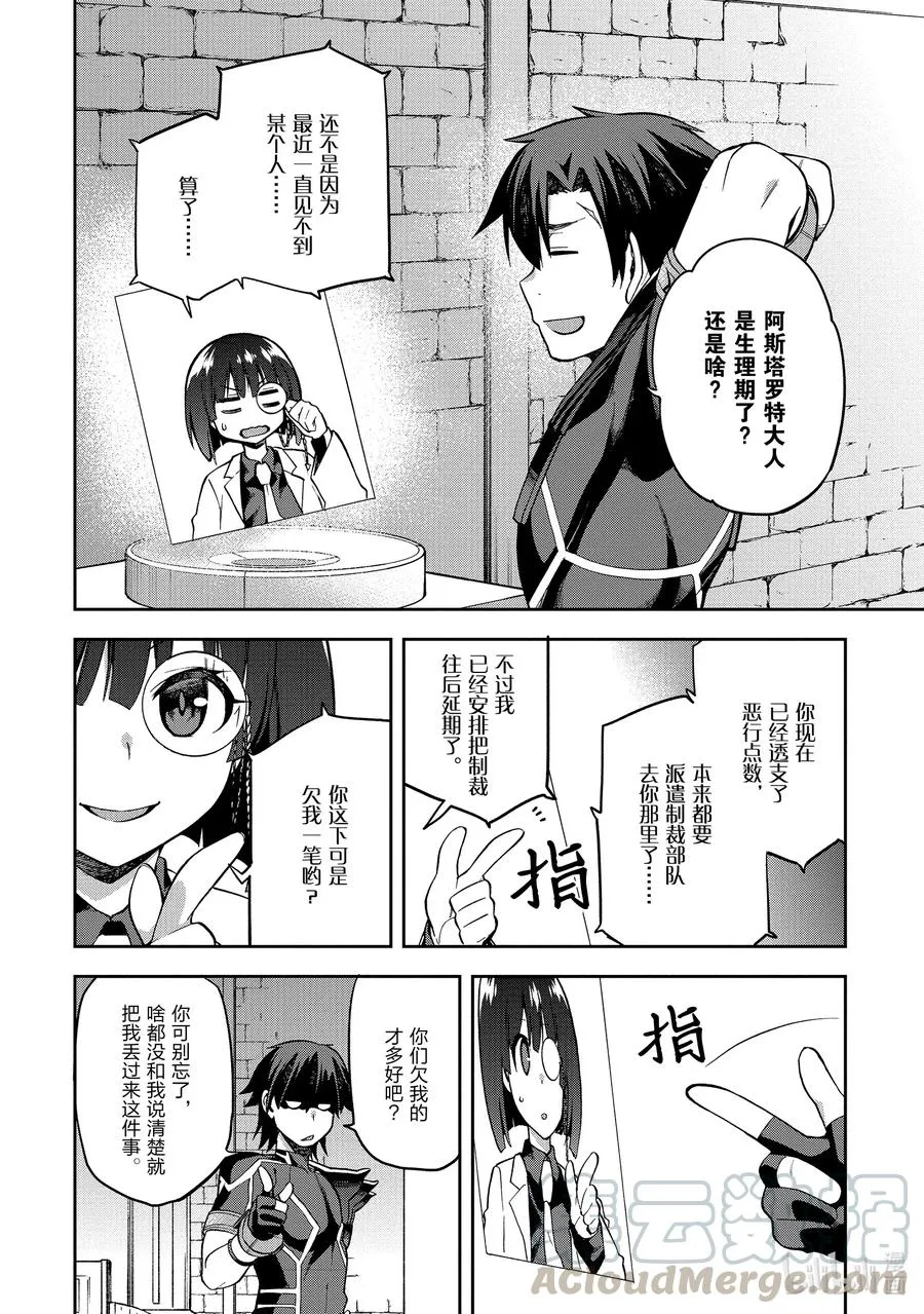 28 28 第11页