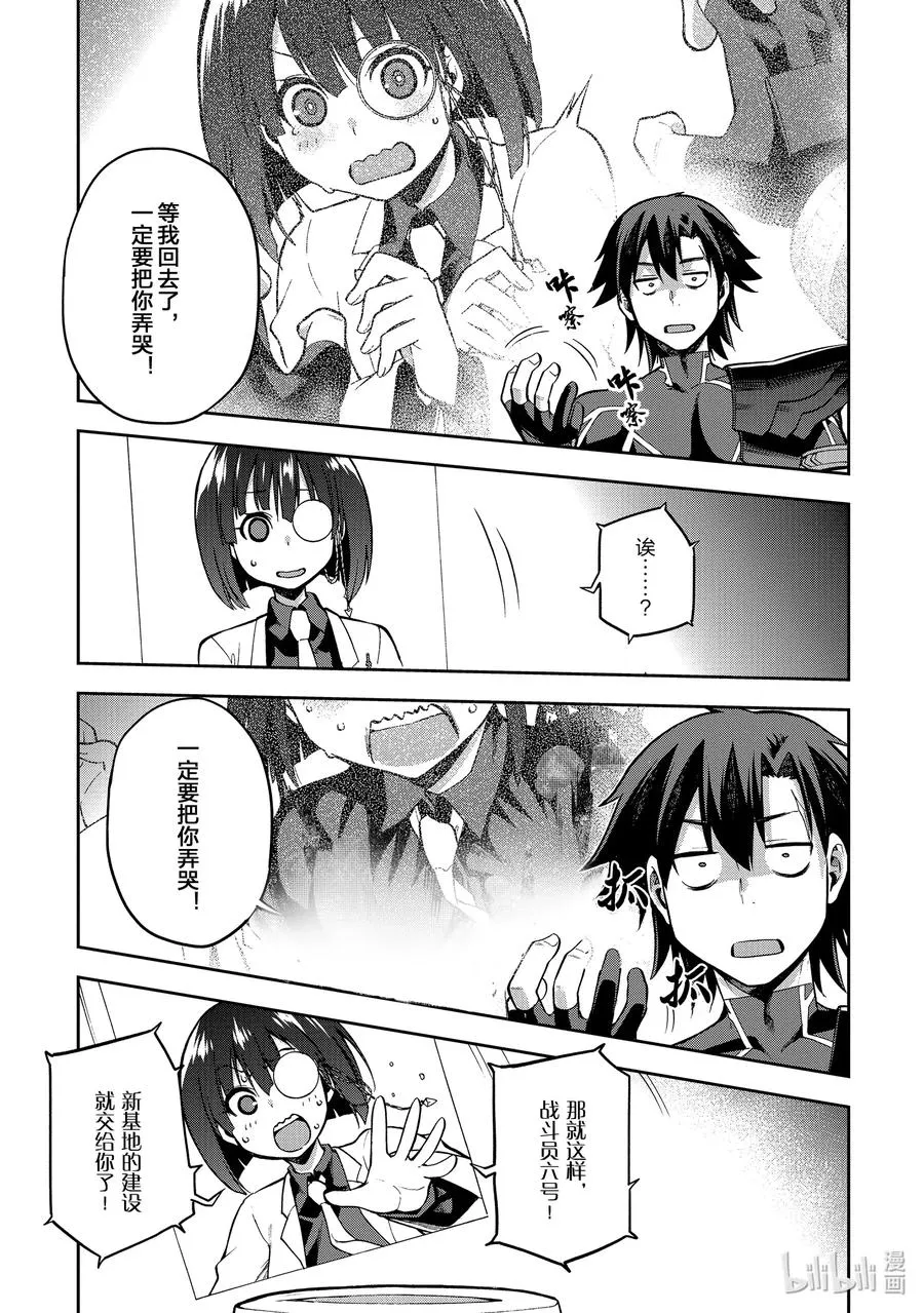 28 28 第12页