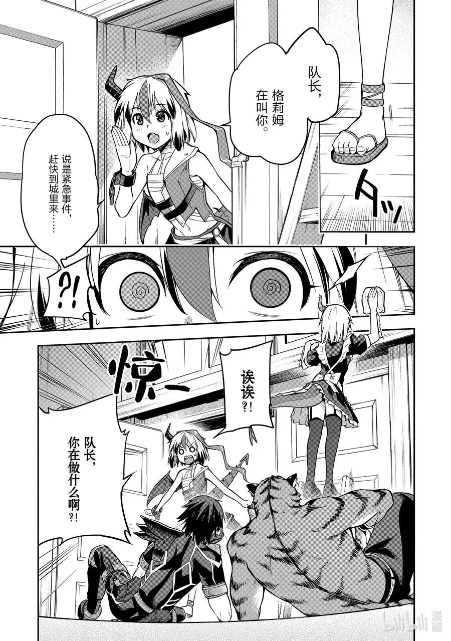 28 28 第14页