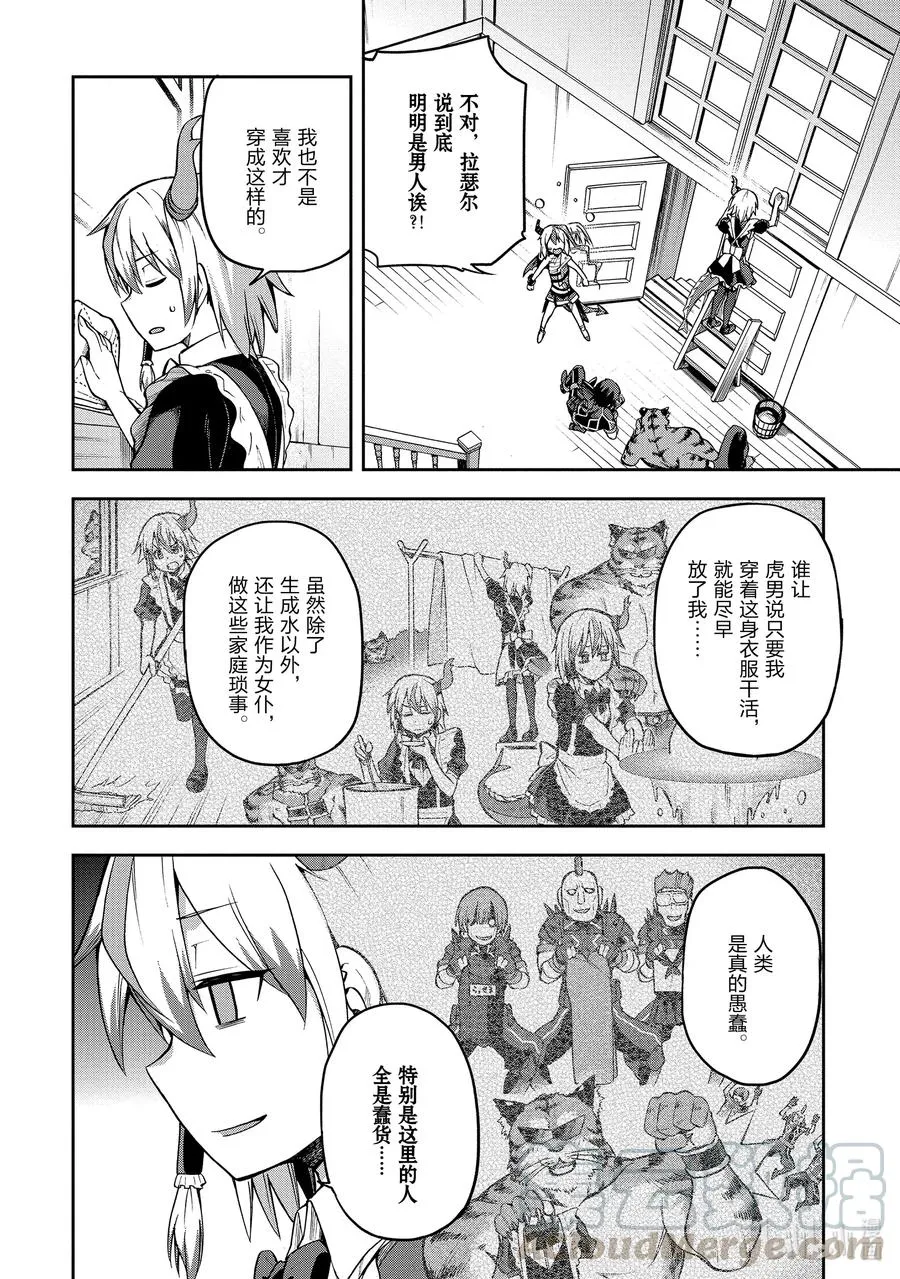 28 28 第15页