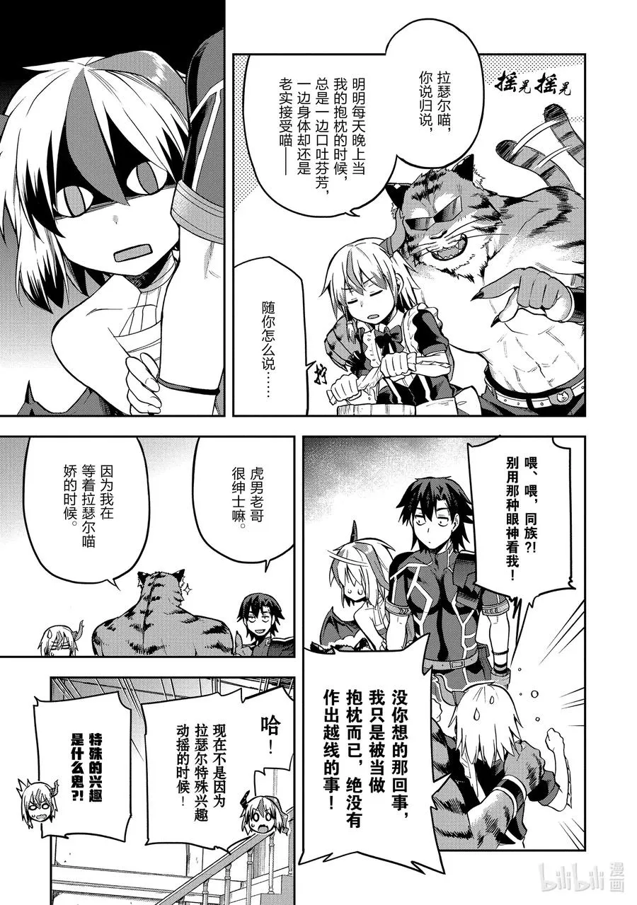 28 28 第16页