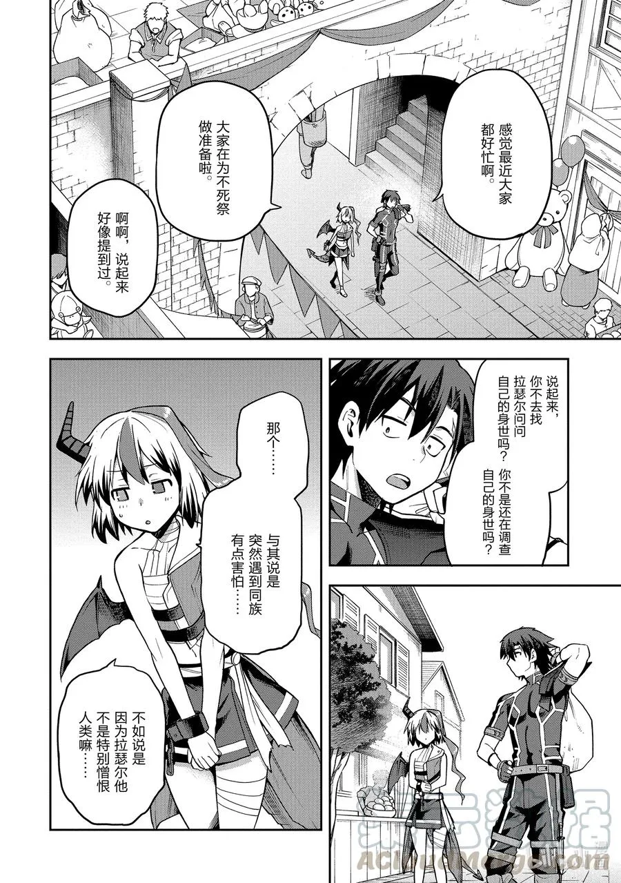 28 28 第19页