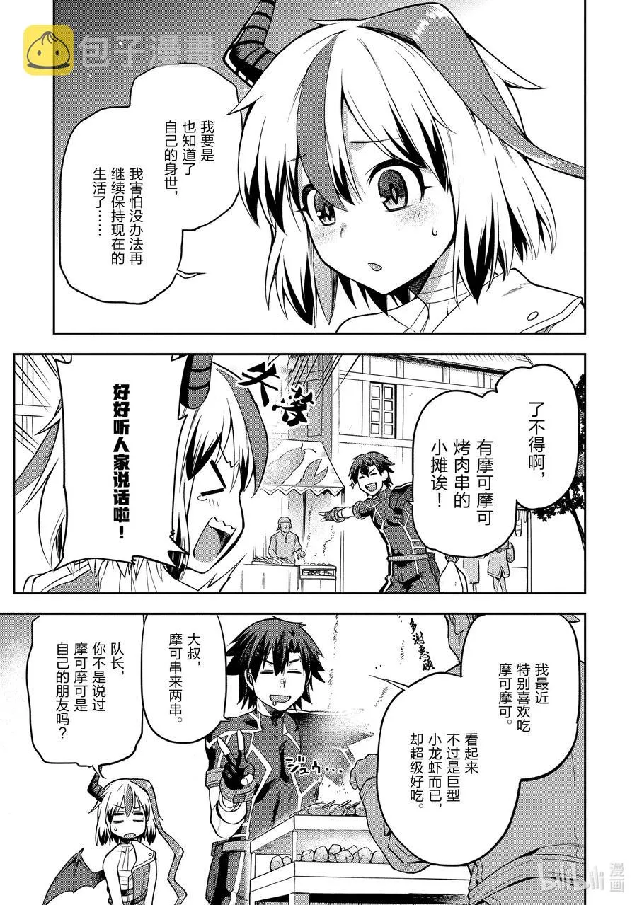 28 28 第20页