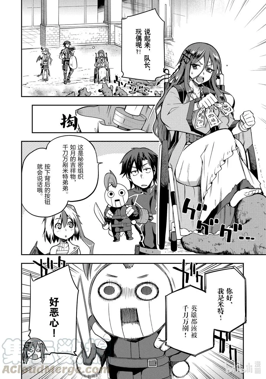 28 28 第23页