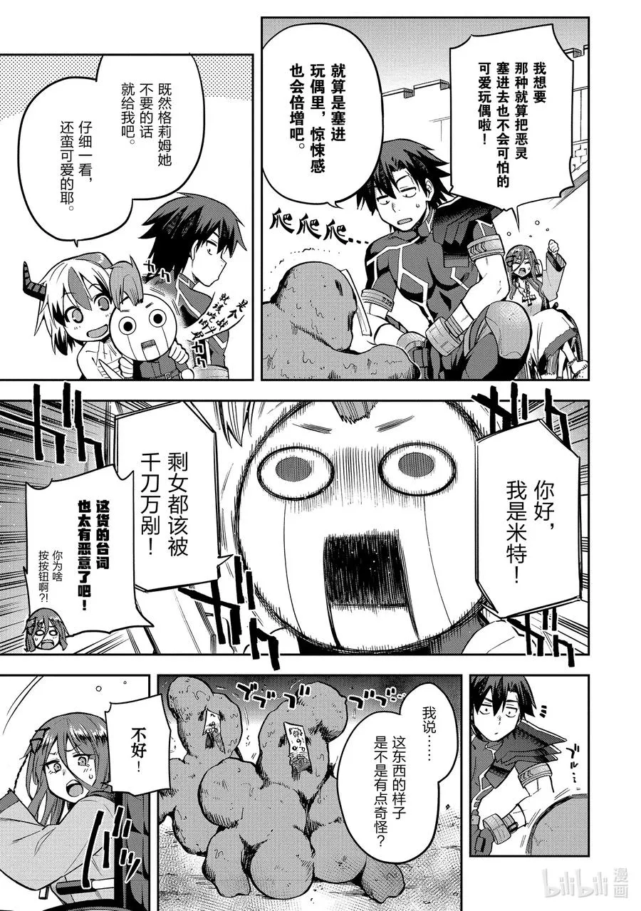 28 28 第24页