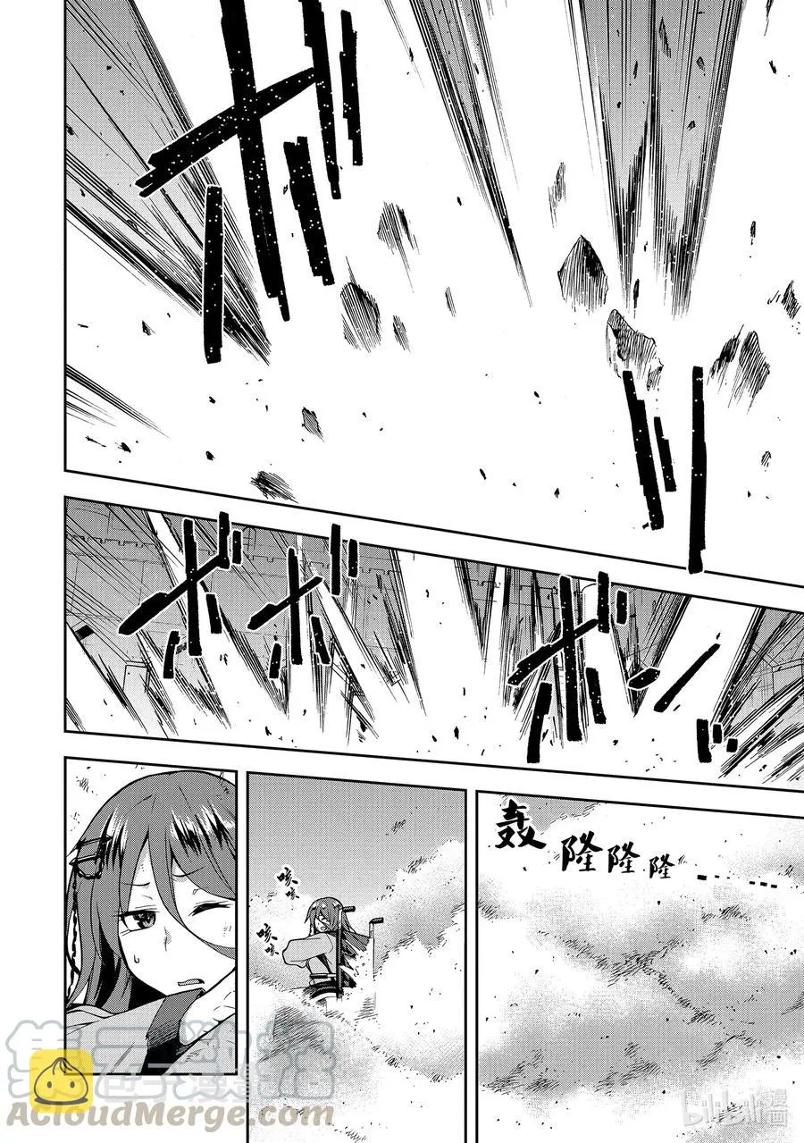 28 28 第25页