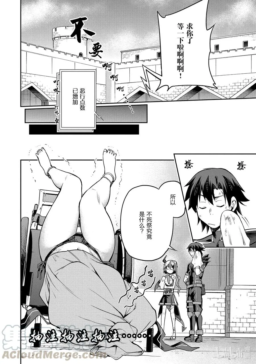 28 28 第27页