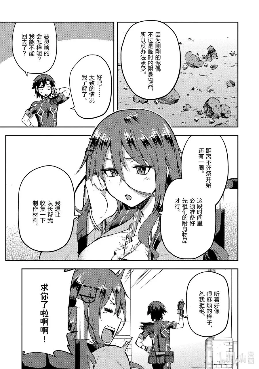 28 28 第30页