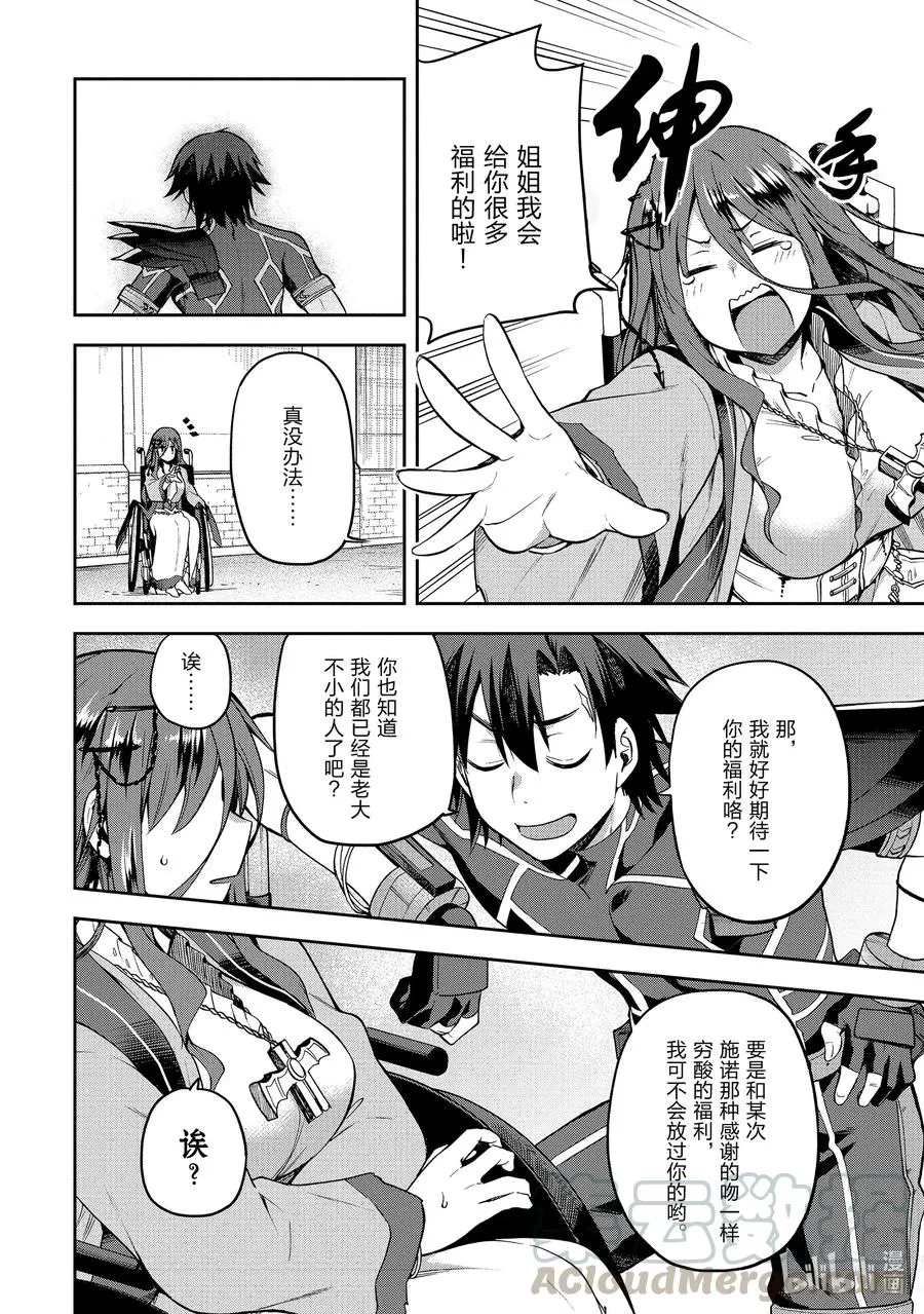 28 28 第31页