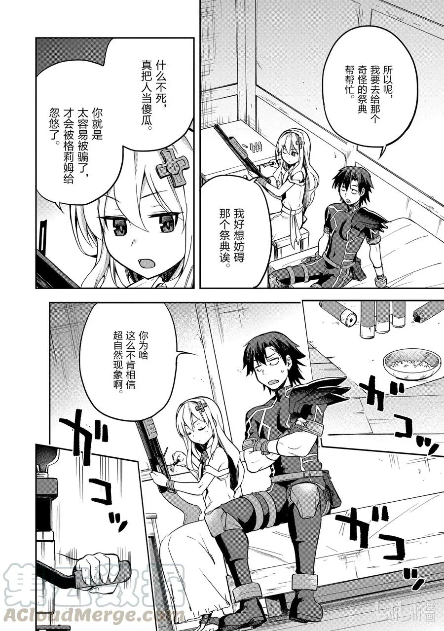 28 28 第33页