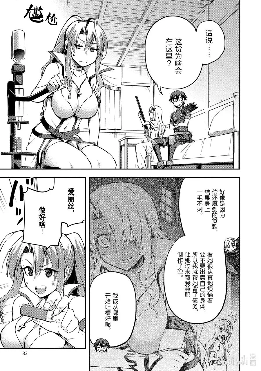 28 28 第34页