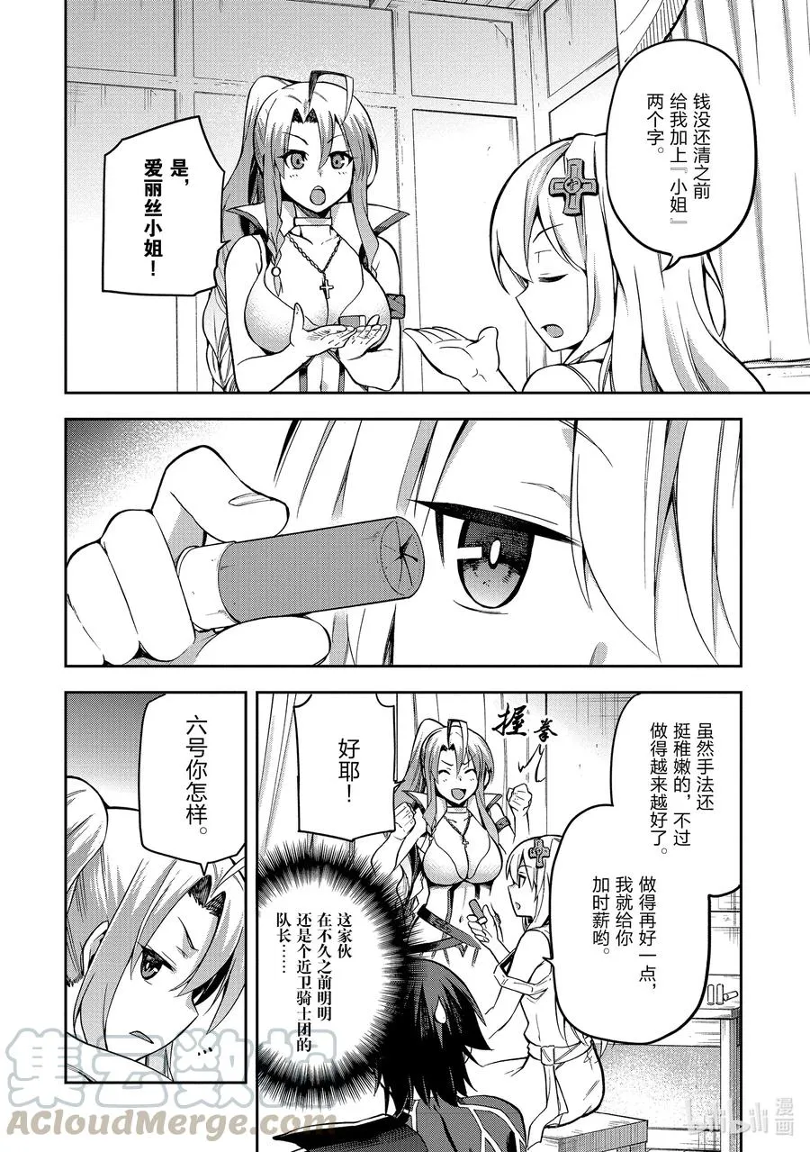 28 28 第35页