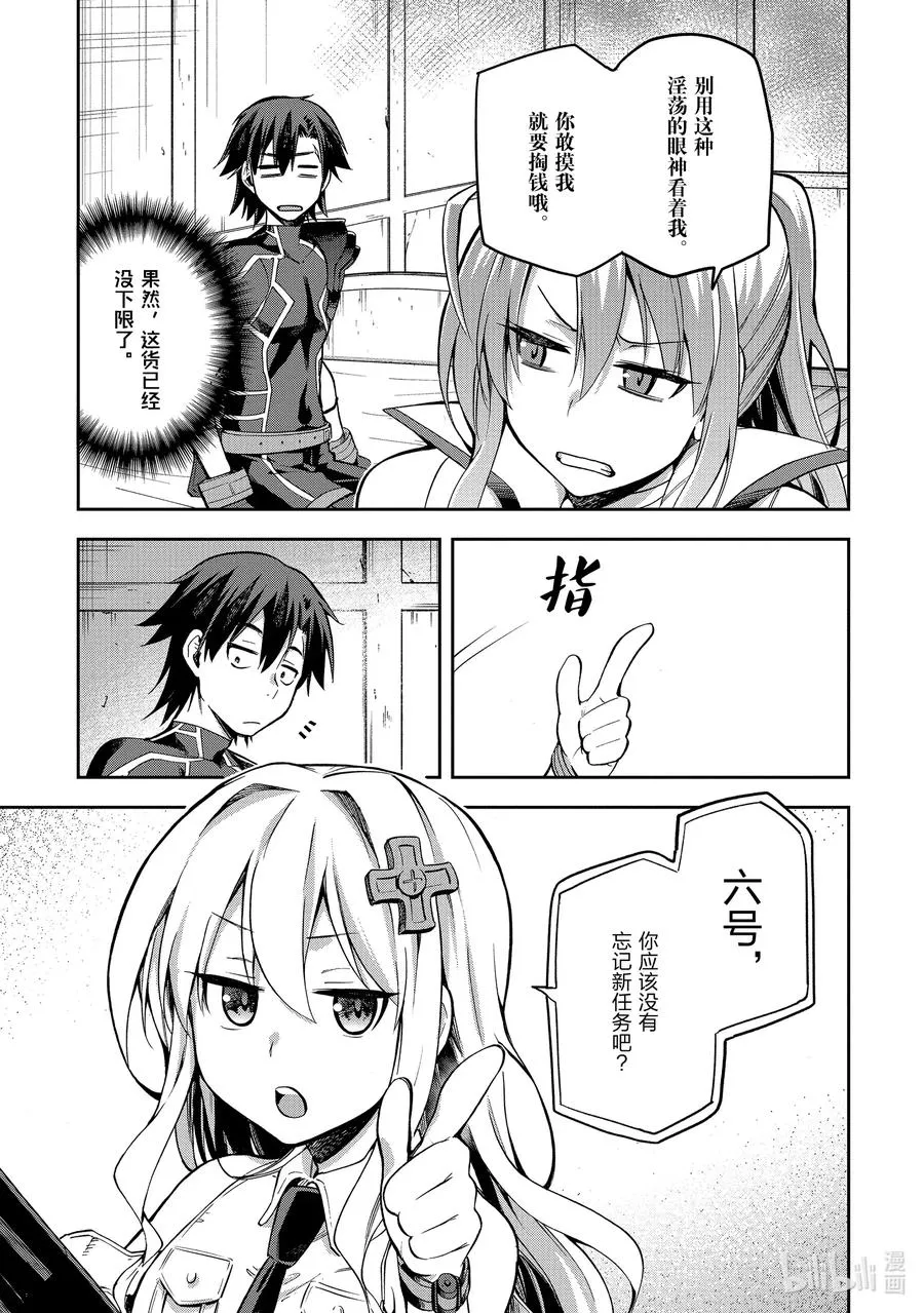 28 28 第36页