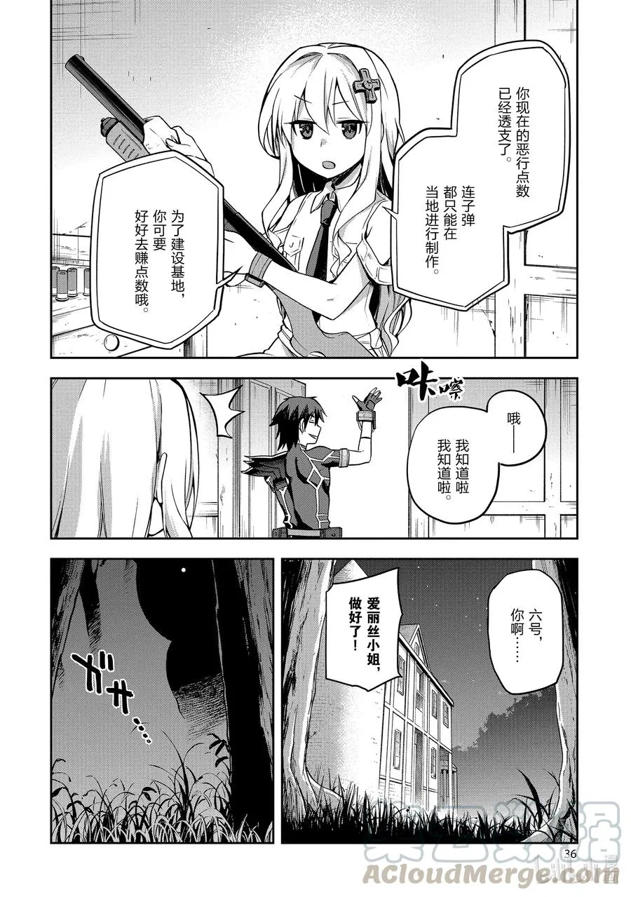 28 28 第37页