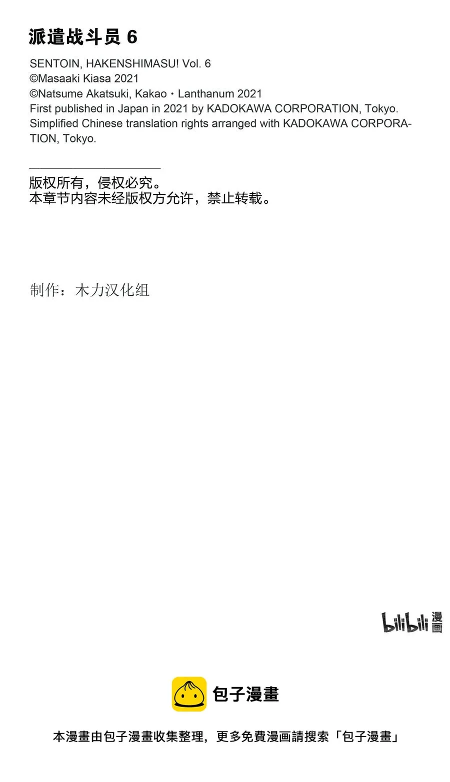 28 28 第38页