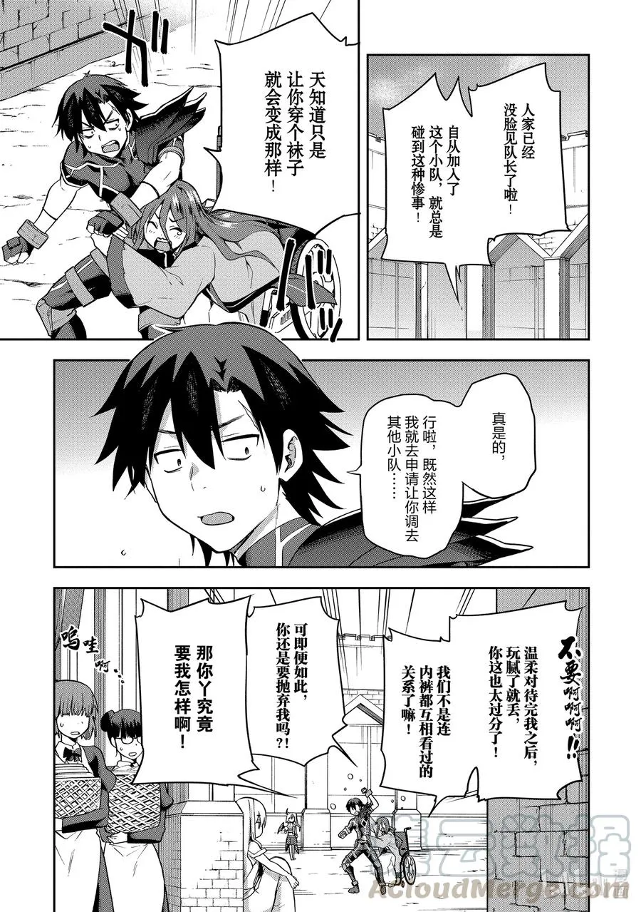 27 27 第23页