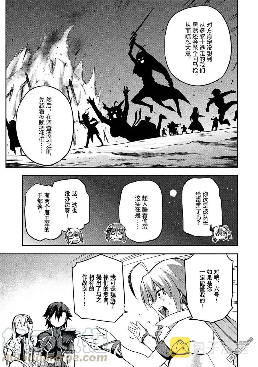 24 24 第27页