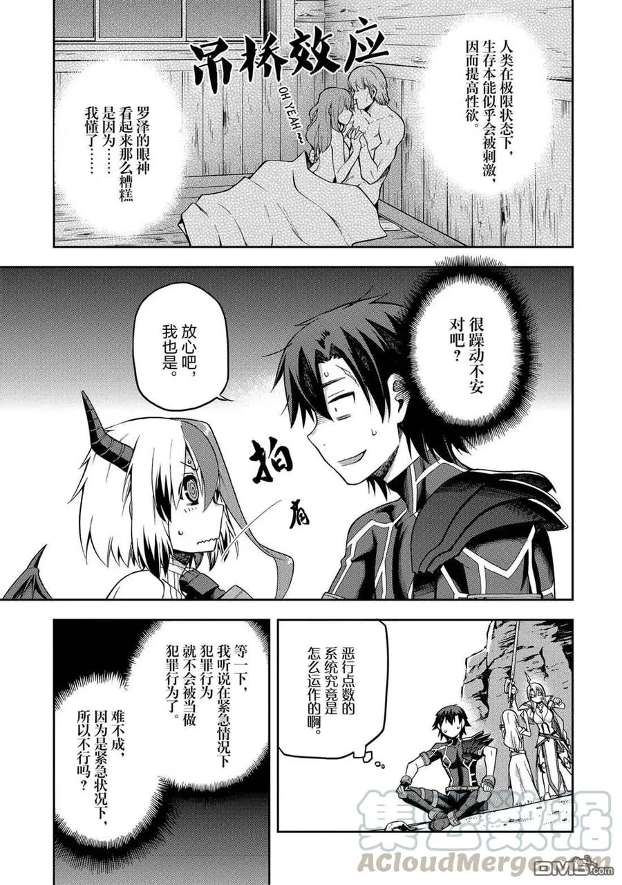 23 23 第9页