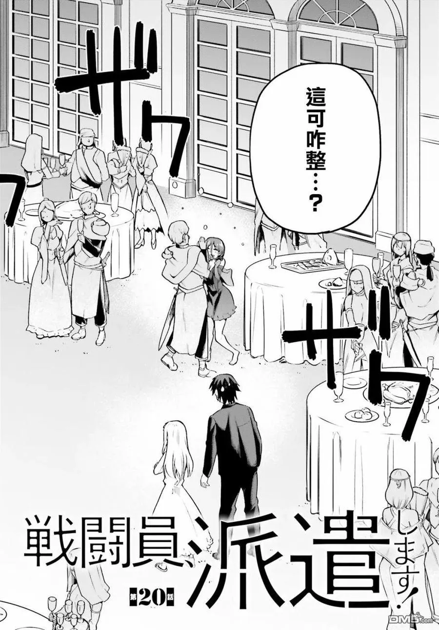 20 20 第2页