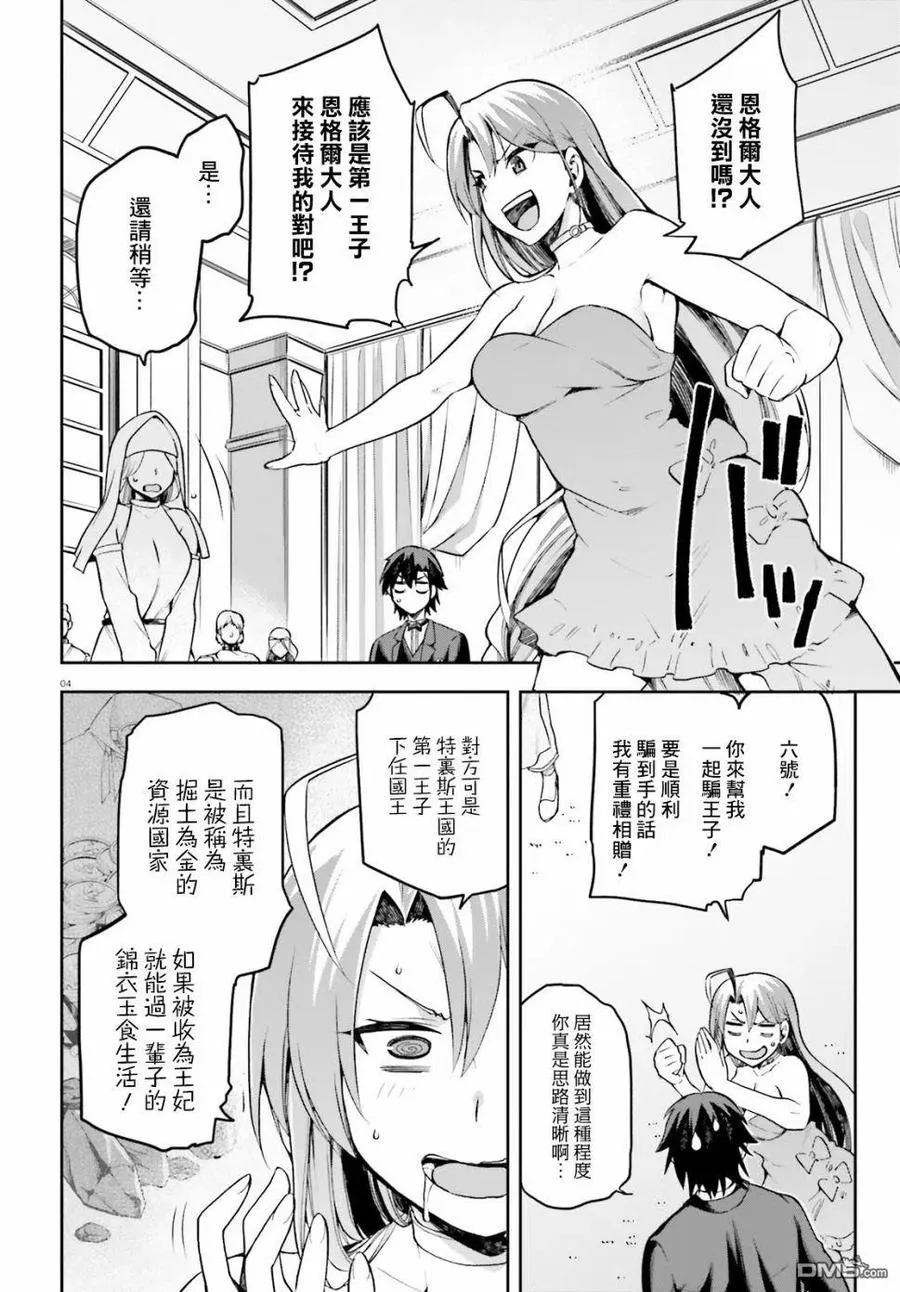 20 20 第4页
