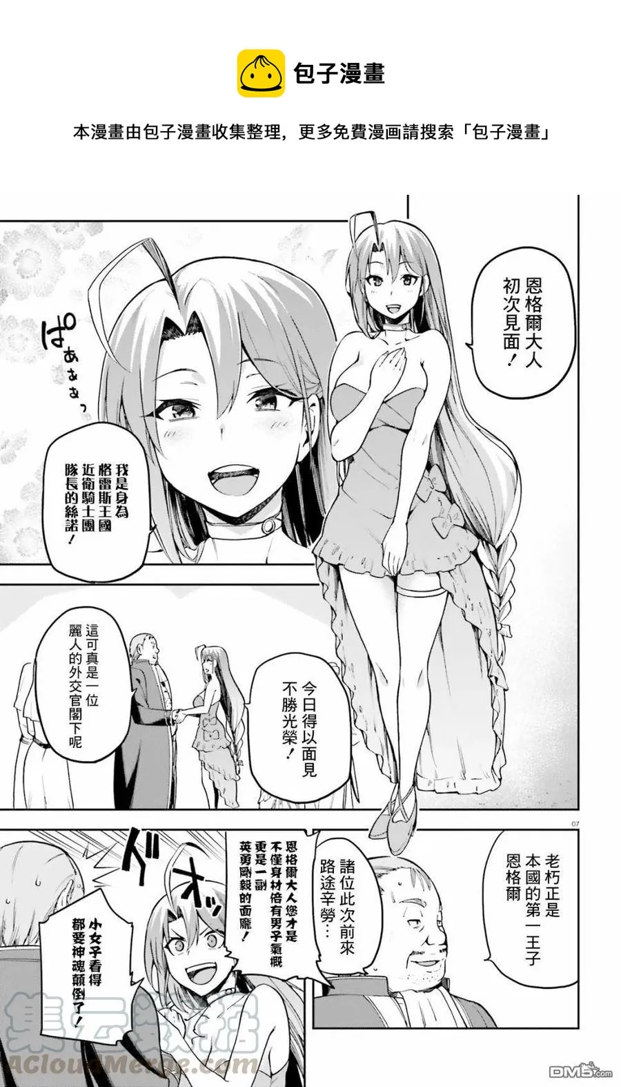 20 20 第7页